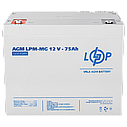 Акумулятор мультигелевий LPM-MG 12V - 75 Ah, фото 4