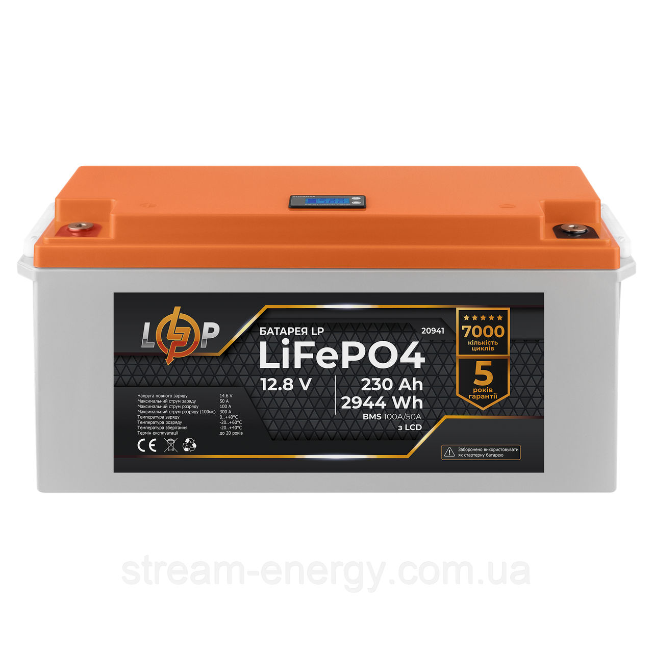 Акумулятор LP LiFePO4 LCD 12V (12,8V) - 230 Ah (2944Wh) (BMS 100A/50A) пластик