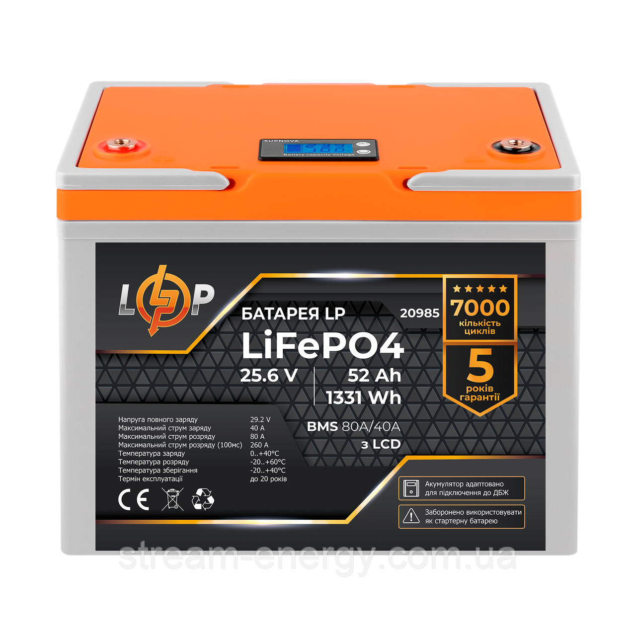 Акумулятор LP LiFePO4 для ДБЖ LCD 24V (25,6V) - 52 Ah (1331Wh) (BMS 80A/40А) пластик, фото 1
