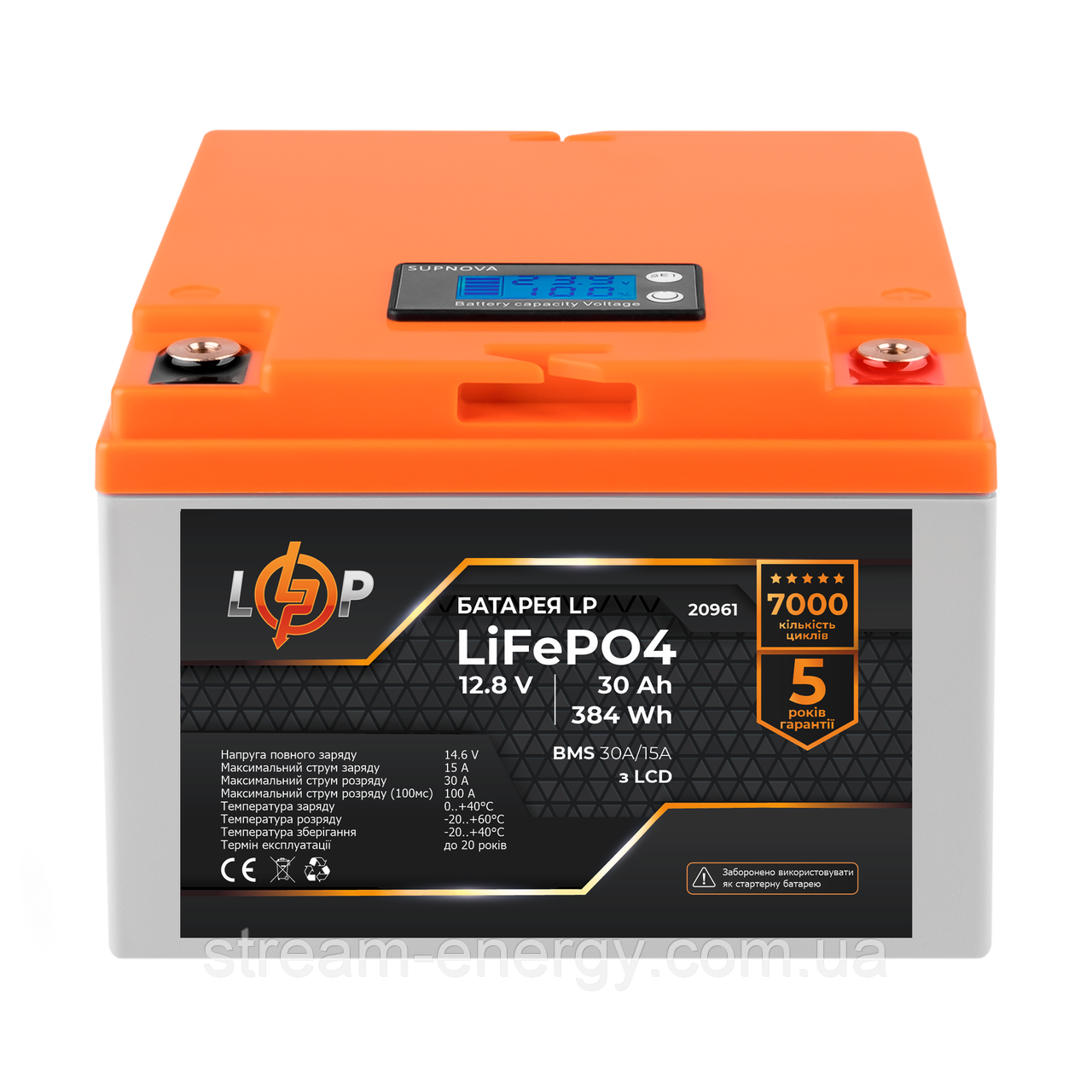 Акумулятор LP LiFePO4 LCD 12V (12,8V) - 30 Ah (384Wh) (BMS 30A/15А) пластик