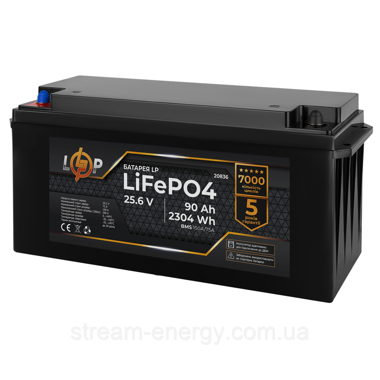 Акумулятор LP LiFePO4 для ДБЖ 24V (25,6V) - 90 Ah (2304Wh) (BMS 150A/75А) пластик
