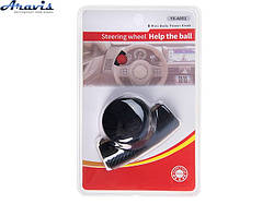 Шар на кермо YX-A001 BK