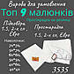 Євро комплект (Бязь) | Комплект постільної білизни "Білий в смужку" | Простирадло 240х220, білий, фото 4