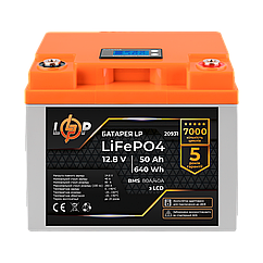 Акумулятор LP LiFePO4 для ДБЖ LCD 12V (12,8) - 50 Ah (640Wh) (BMS 80A/40A) пластик