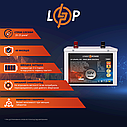 Акумулятор LP LiFePO4 12V (12,8V) - 90 Ah (1152Wh) (BMS 50A/25A) металл, фото 5