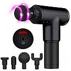 Масажер для тіла + 4 насадки, від USB, KH-320 + Подарунок Смарт фітнес ваги / Ручний вібромасажер для тіла, фото 2