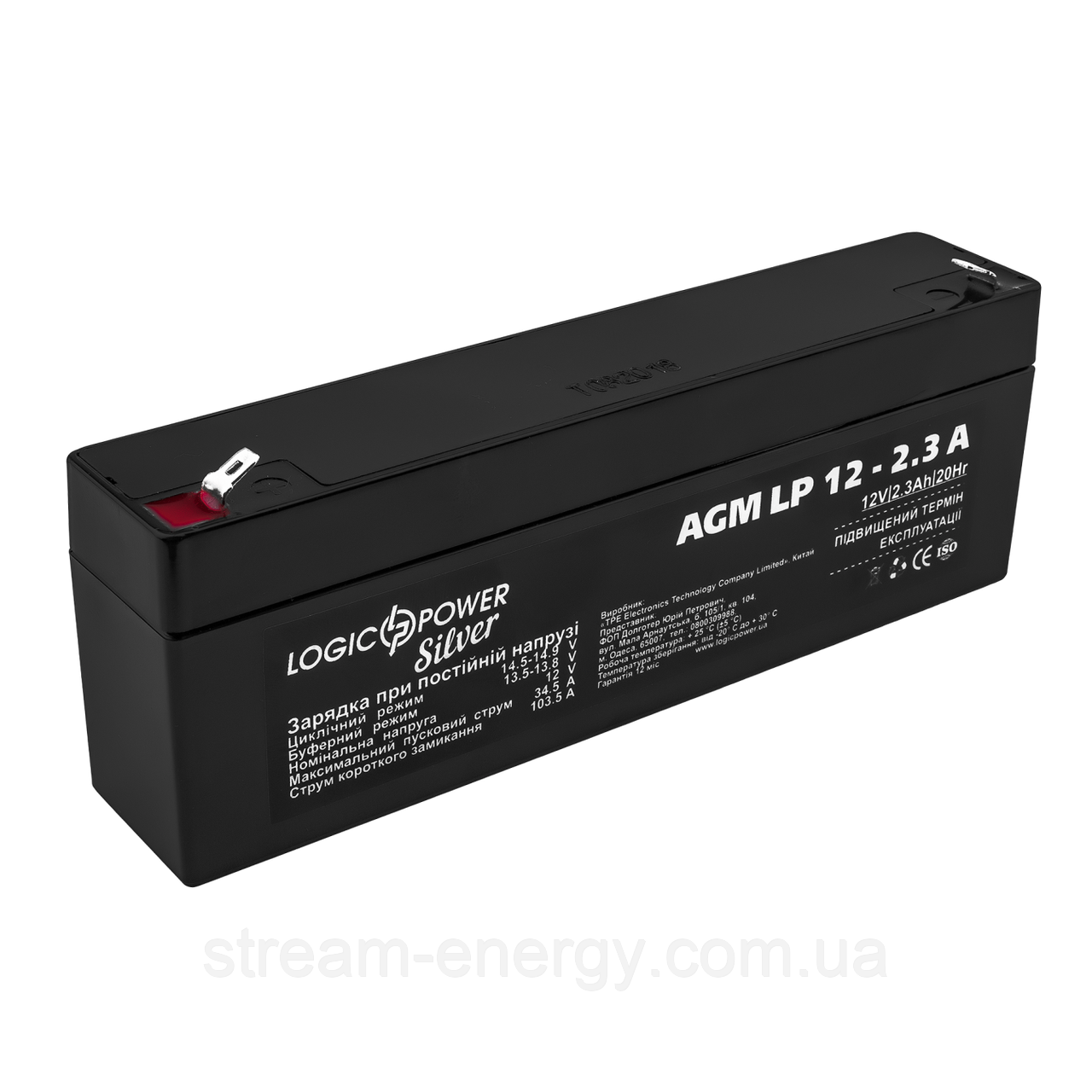 Акумулятор AGM LP 12V - 2.3 Ah Silver