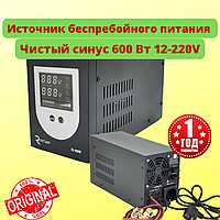ИБП правильный синус 12V 600VA 400W для дома котла преобразователь инвертор бесперебойник UPS Ritar