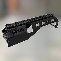 Кронштейн КРОН ПК "Покемон", планка Пікатінні (Picatinny) для ПК / ПКМ, під приціл, оптику, тепловізор