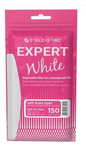 Змінні файли Staleks Expert 40 пилки півмісяць 150 гритів 50 шт*