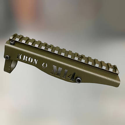 Кронштейн КРОН М-14, планка Пікатінні (Picatinny) для М-14 Garant, під оптику, тепловізор, фото 1
