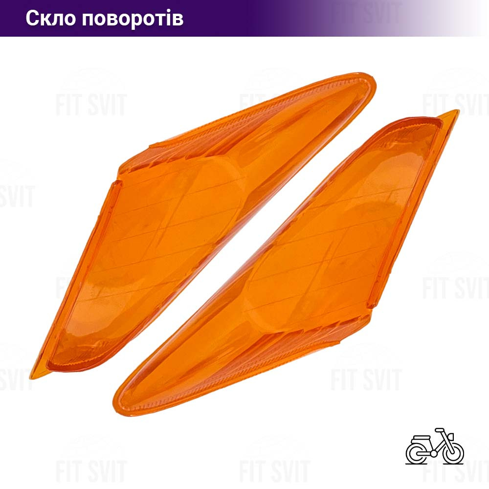 Скло задніх поворотів Viper Active жовтого кольору, пара, фото 1