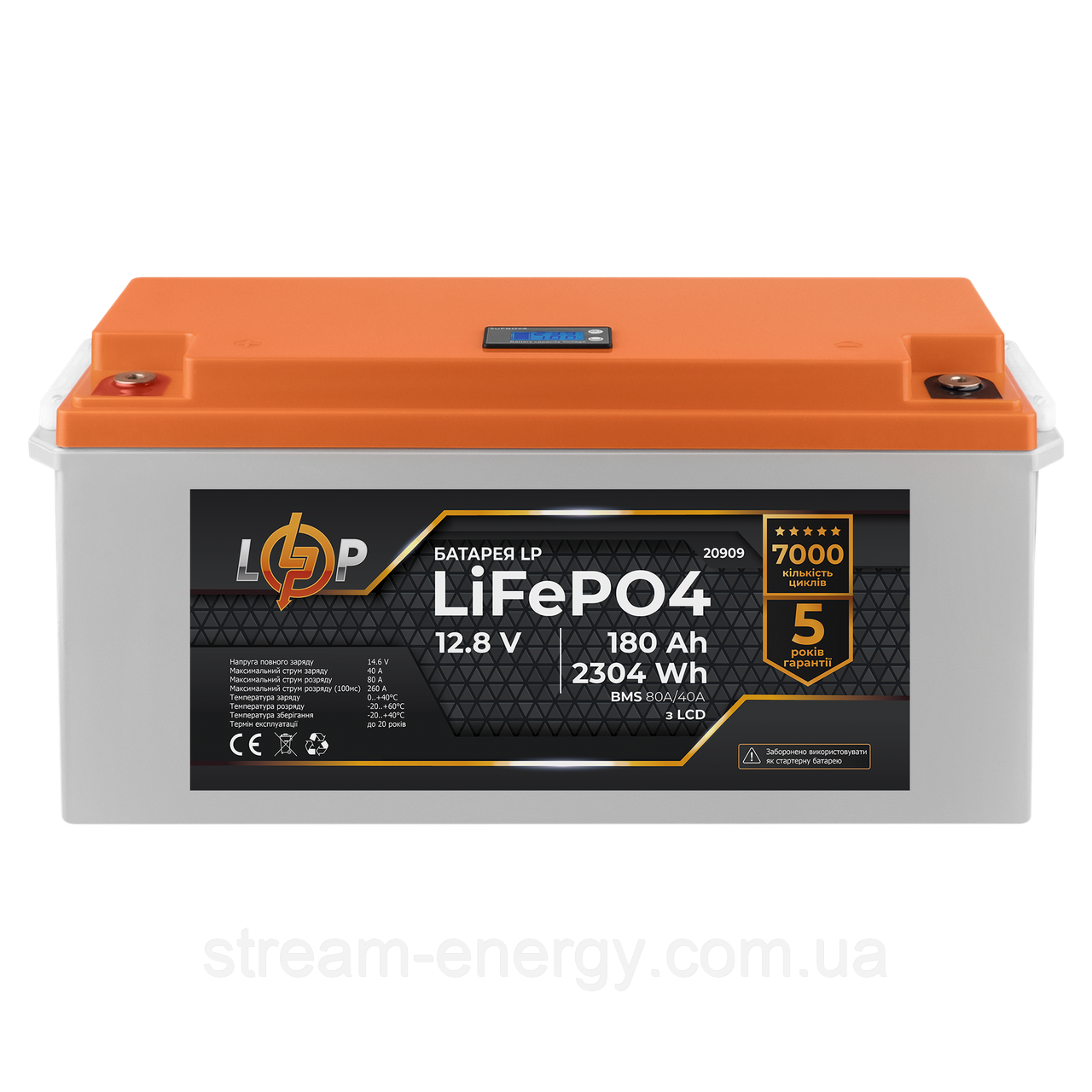 Акумулятор LP LiFePO4 LCD 12V (12,8V) - 180 Ah (2304Wh) (BMS 80A/40А) пластик, фото 1