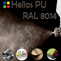 RAL 8014 шелковисто матовая, 2К высокоэластичная полиуретановая эмаль HELIOS PU - 1кг