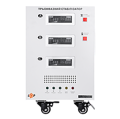 Стабілізатор напруги LP-30kVA 3 phase (21000Вт)