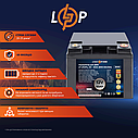 Акумулятор LP LiFePO4 для ДБЖ 12V (12,8V) - 60 Ah (768Wh) (BMS 50A/25А) пластик, фото 2