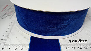 Оксамитова стрічка 5см (#8342) темно-синій