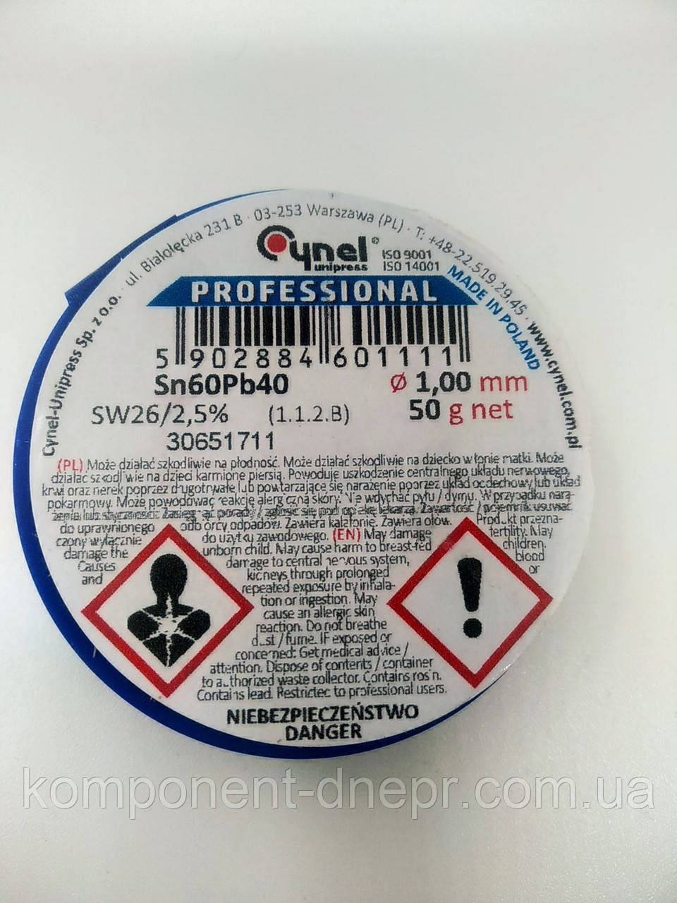 Припій Cynel Sn60Pb40-SW26, діам.-1,0 мм, 50 г на котушці