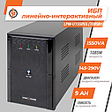 Лінійно-інтерактивне ДБЖ LPM-U1550VA (1085Вт), фото 3