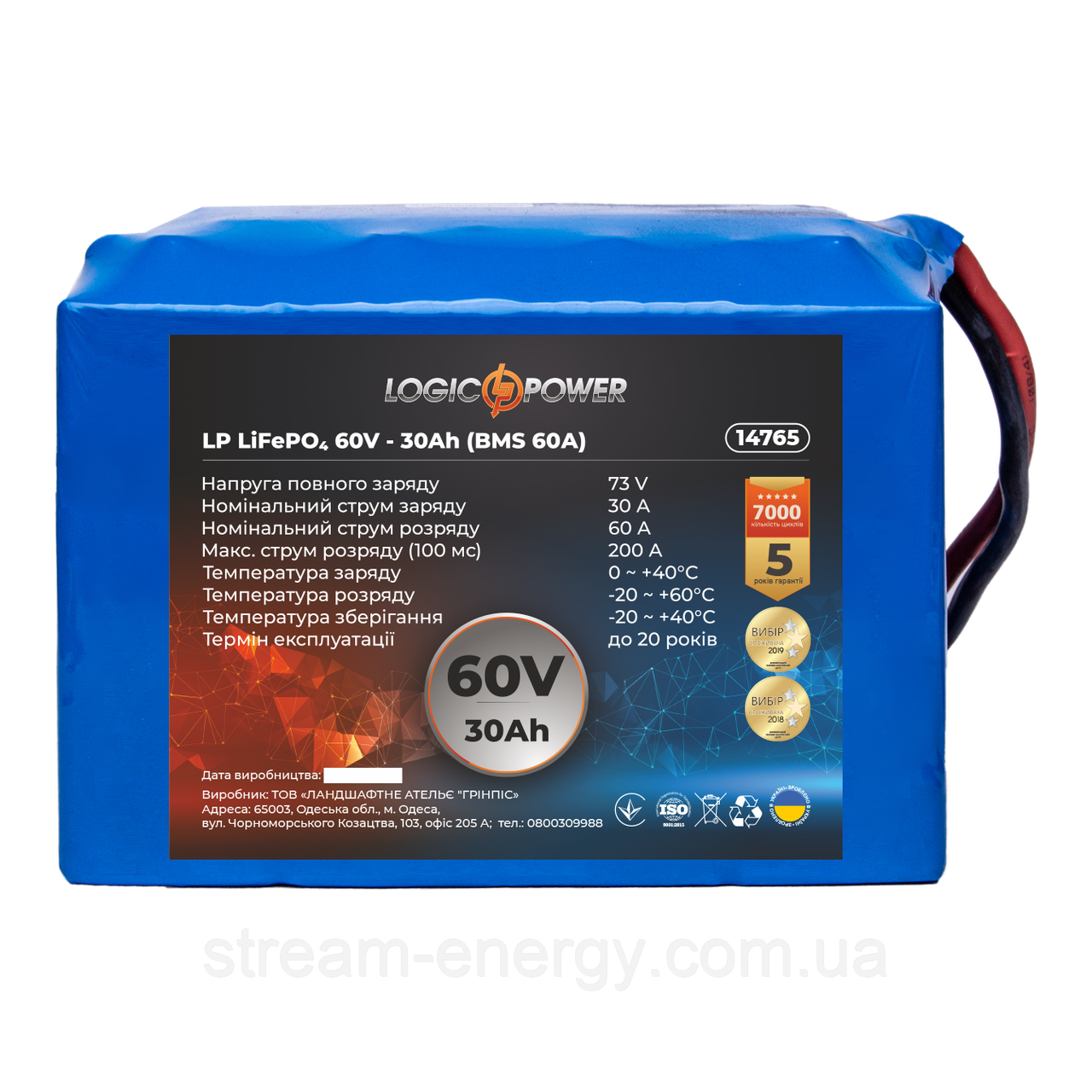 Акумулятор LP LiFePO4 60V (64V) - 30 Ah (1920Wh) (BMS 60А)