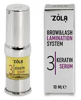 Состав для ламинирования бровей и ресниц №3 Keratin Serum Zola