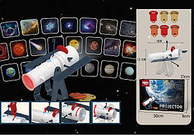 Іграшковий проєктор Космос Koala Diary зі слайдами 48 зображень 30×21×8 см