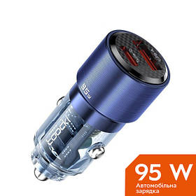 Зарядний пристрій автомобільний в прикурювач Toocki 95W (1 Type-C 65w + 1 USB 30w), Blue Transparent