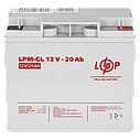 Акумулятор гелевий LPM-GL 12V - 20 Ah, фото 4