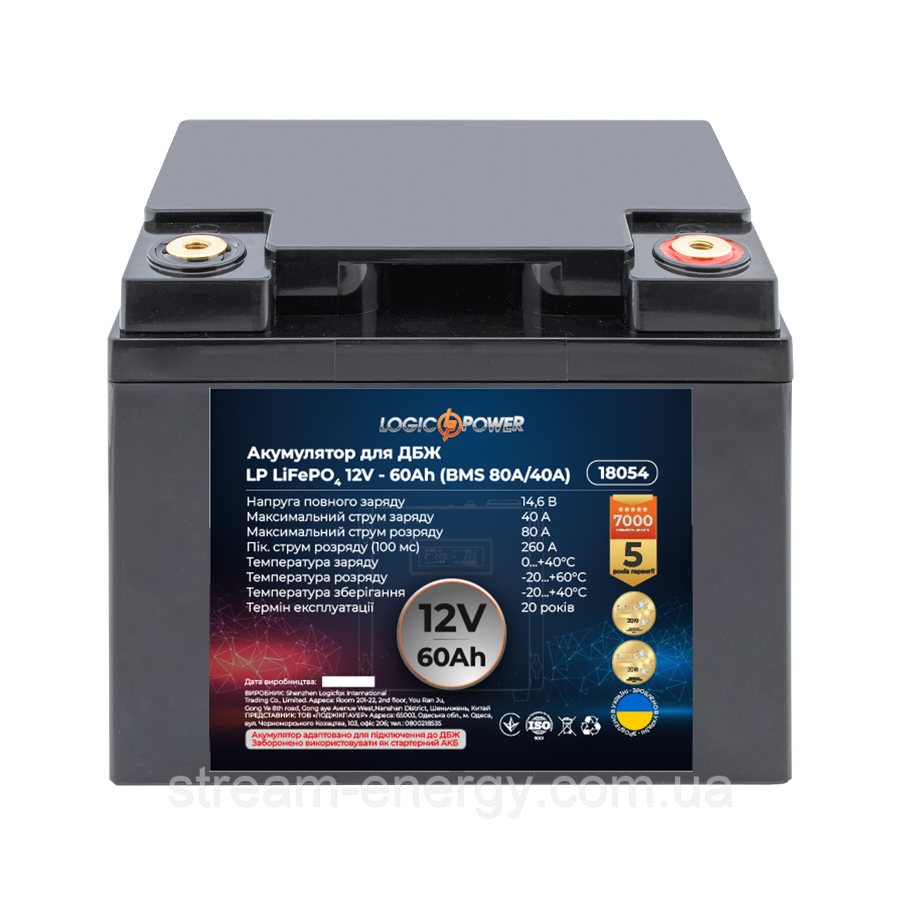 Акумулятор LP LiFePO4 для ДБЖ 12V (12,8V) - 60 Ah (768Wh) (BMS 80A/40А) пластик, фото 1