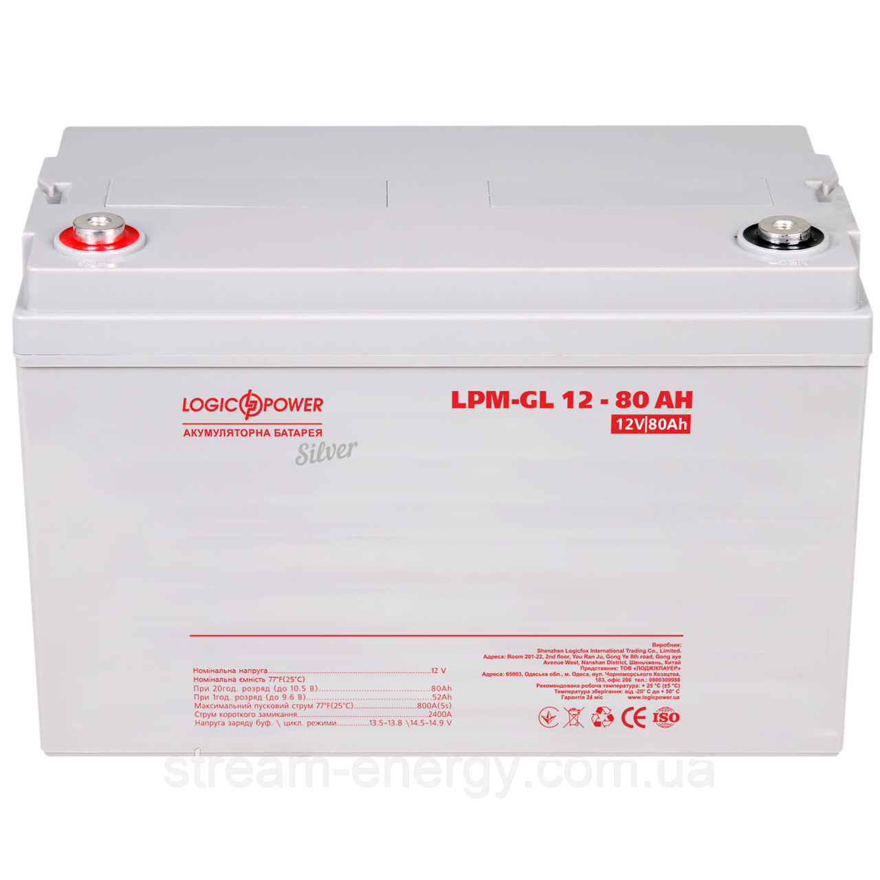 Акумулятор гелевий LP-GL 12V - 80 Ah Silver, фото 1