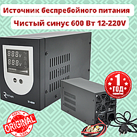 Джерело безперебійного живлення для дому котла Ritar 600VA 400W ДБЖ інвертор із чистою синусою