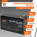 Акумулятор AGM LPM 12V - 8 Ah, фото 3