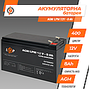 Акумулятор AGM LPM 12V - 8 Ah, фото 4