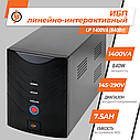 Лінійно-інтерактивне ДБЖ LP 1400VA (840Вт), фото 3