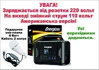 Электростанция 110вольт Energizer PPS320 300W, 320Wh LiFePO4,100000mAh