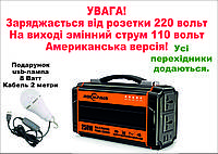 Солнечный генератор 110вольт ROCKPALS 250 (США)