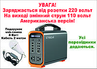 Электростанция 110вольт CTECHi 78000mAh LiFePo4 на 240Wh 200 Вт