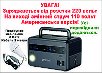 Солнечная электростанция CTECHI 299Wh LiFePO4 110V 93600mAh (США) Б/У