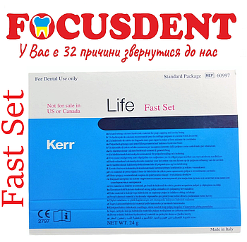 Лайф (Life Kerr) Fast Set 12г + 12г ., лікувальний матеріал прокладки на основі гідроксиду кальцію для покриття пульпи зуба