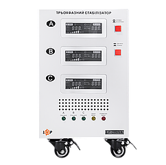 Стабілізатор напруги LogicPower LP-20kVA 3 phase (12000Вт)