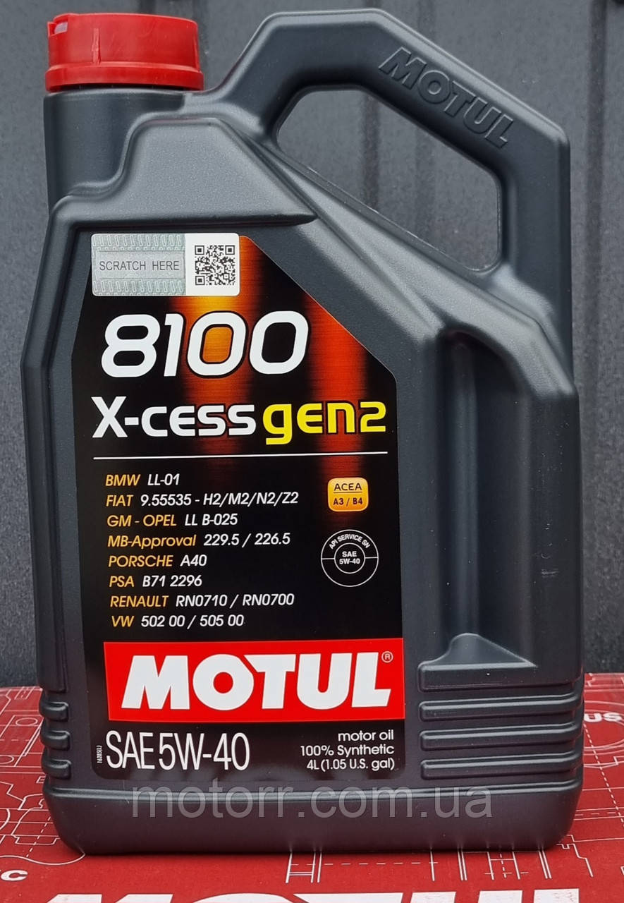 Масло моторне Motul 8100 X-CESS GEN2 SAE 5W40 (4L)