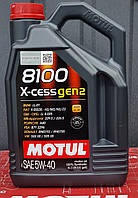 Масло моторне Motul 8100 X-CESS GEN2 SAE 5W40 (4L)