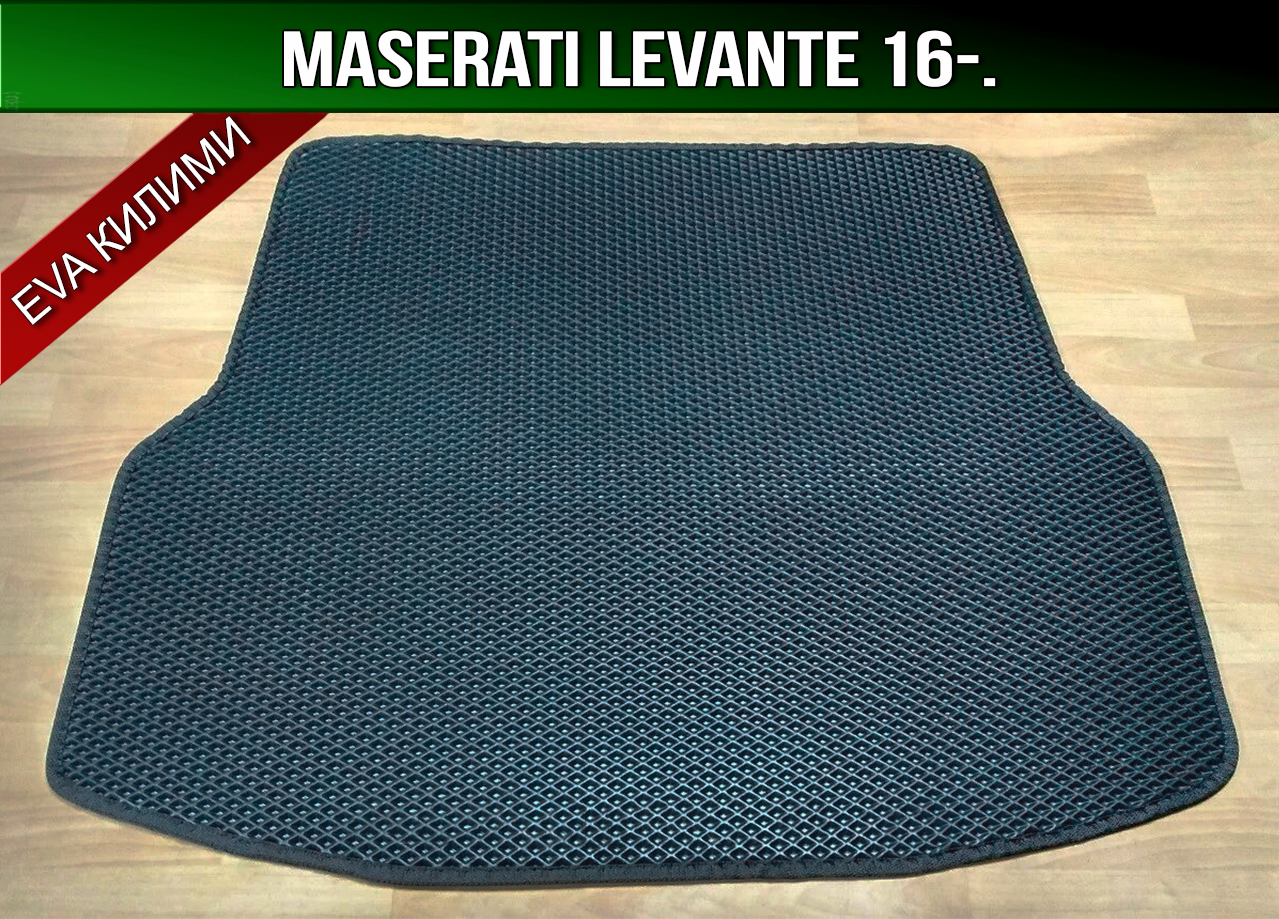ЄВА килимок в багажник Maserati Levante '16-. (Мазераті Леванте)