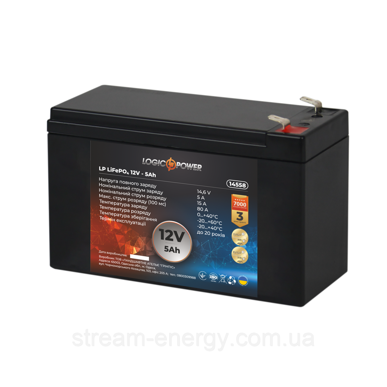 Акумулятор LP LiFePO4 12V (12,8V) - 5 Ah (64Wh)