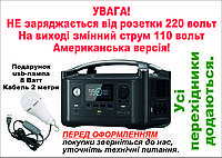 Электростанция 110вольт EF ECOFLOW RIVER 288Wh 600W 1пик 1200W (США)