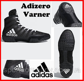 Adidas adizero varner 2 white sale