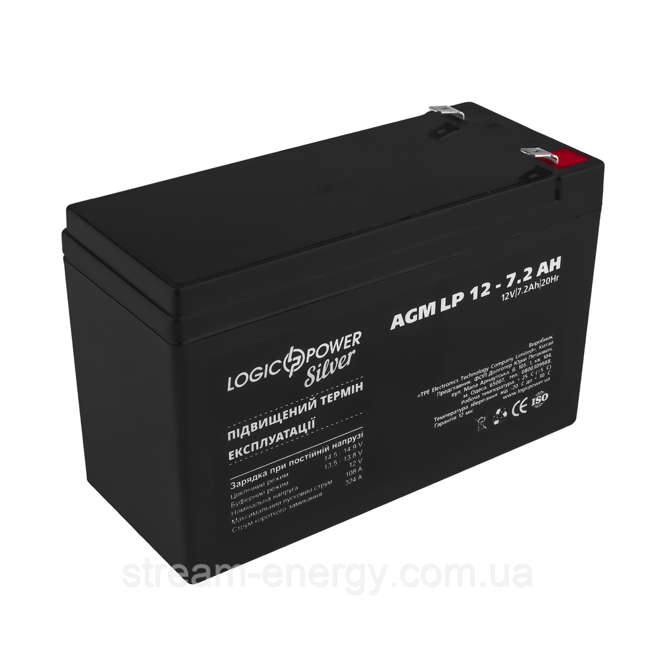 Акумулятор AGM LP 12V - 7.2 Ah Silver