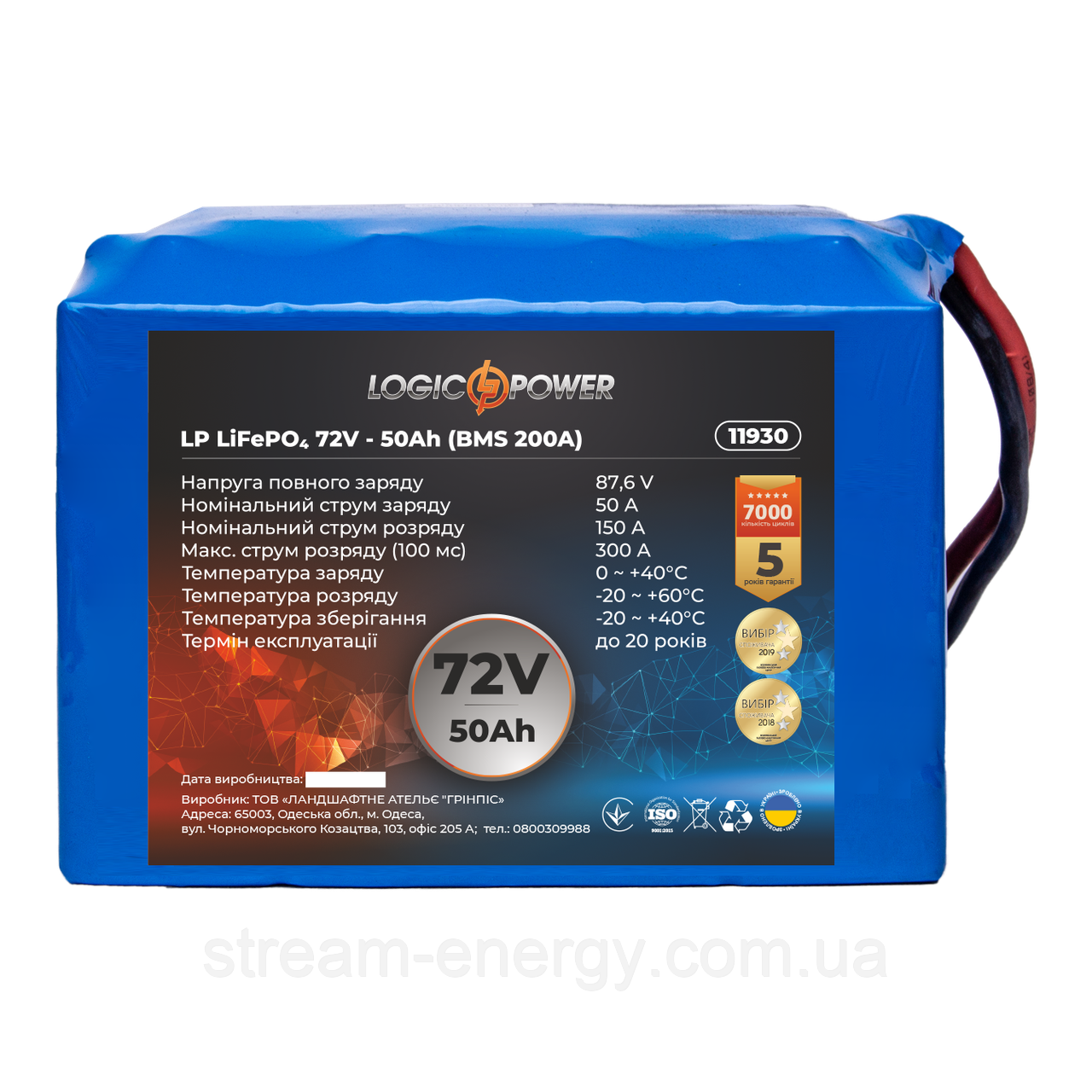 Акумулятор LP LiFePO4 72V (76,8V) - 50 Ah (3840Wh) (BMS 200A), фото 1