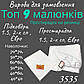 Простирадло полуторне "Біле в смужку" | 150х220 см Бязь, фото 4