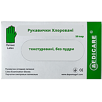 Рукавички оглядові латексні "MEDICARE" (стерильні, без пудри, хлоровані, текстуровані), S, 50 пар